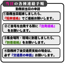 申請下.png